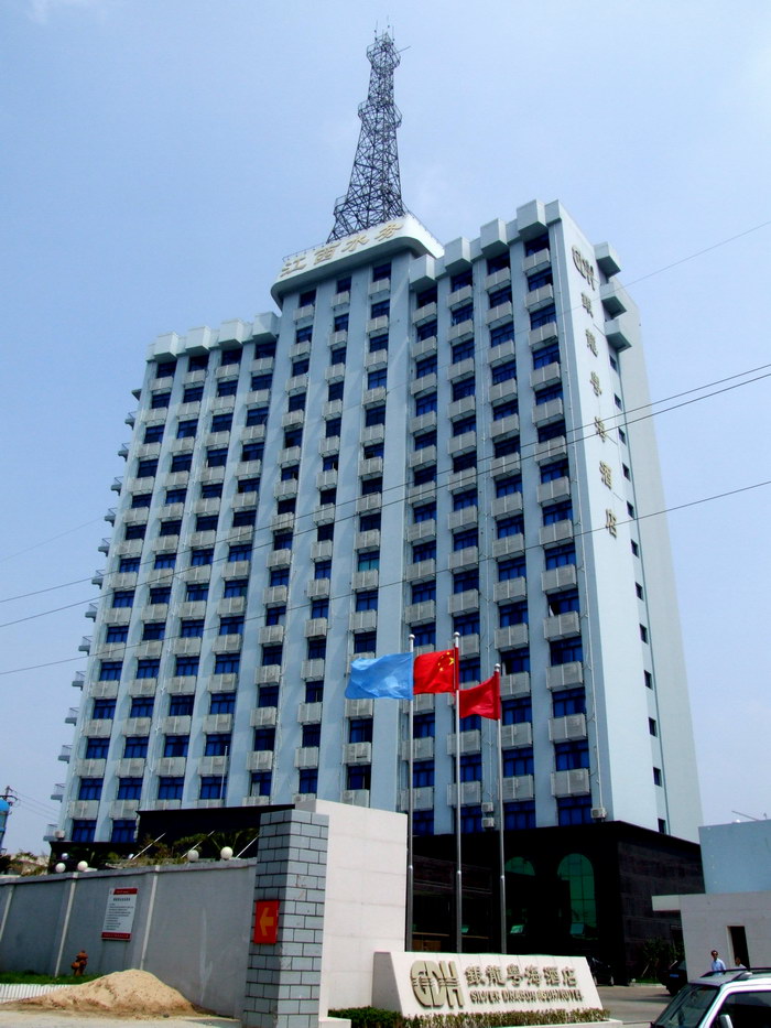 江水大廈(三星級(jí)酒店、18層)